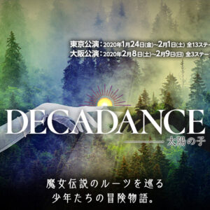 舞台『DECADANCE』〜太陽の子〜　劇中歌 歌唱