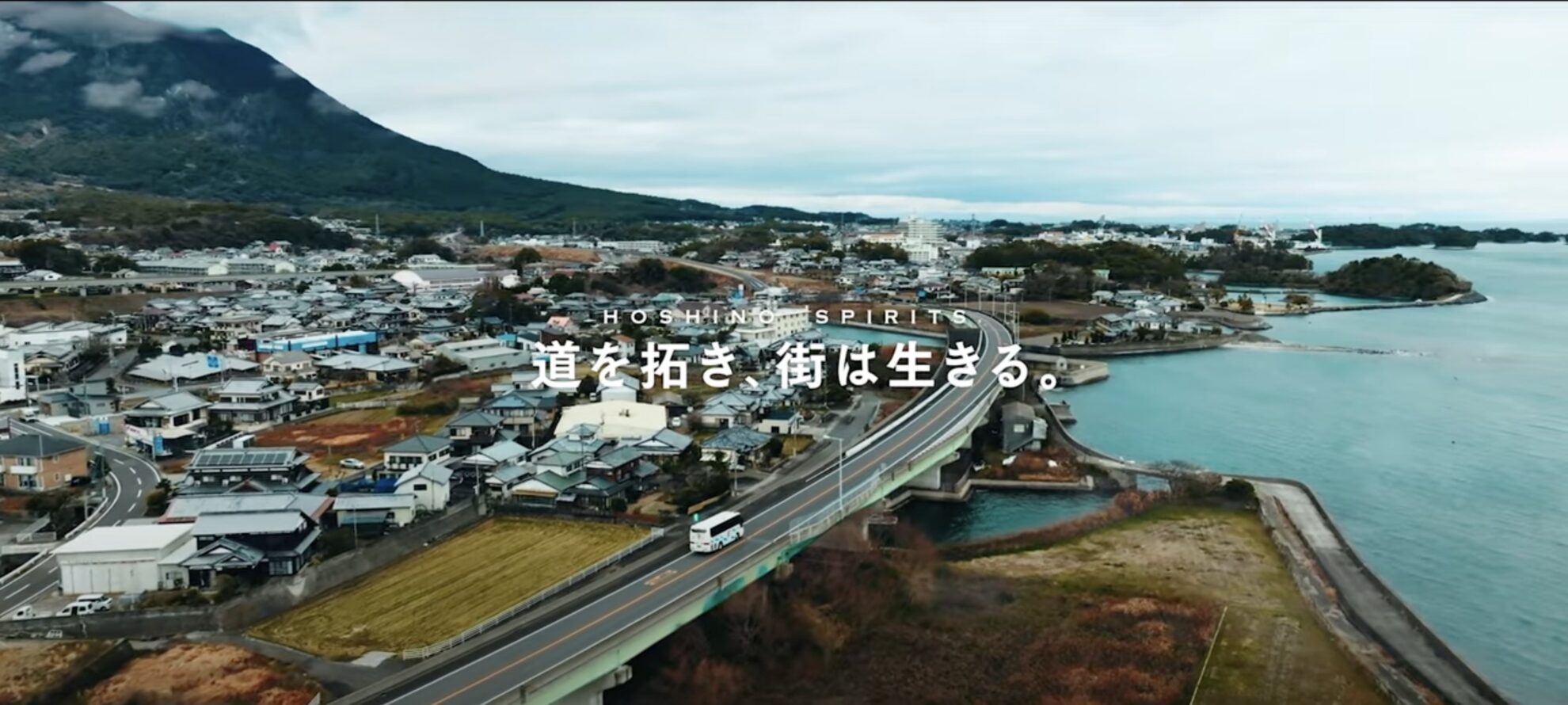 【TVCM コーラス】星野建設株式会社