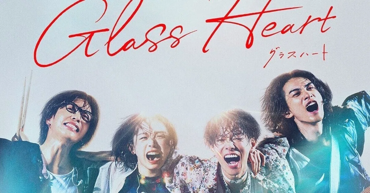 【BGM歌唱】Netflixドラマ『グラスハート』